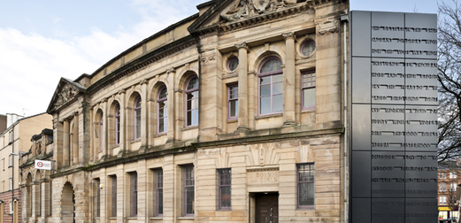 Exterior view of Glasgow Women's Library. A Victorian building with an engraved black wall on the right.