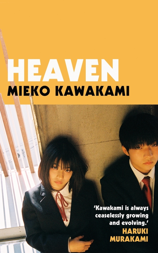 Cover image for Mieko Kawakami's Heaven. Two Japanese schoolchildren look out towards the reader, with the book title and author name above.