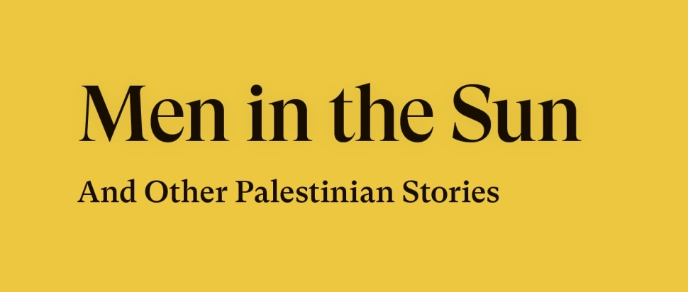 Men in the Sun: And Other Palestinian Stories by Ghassan Kanafani