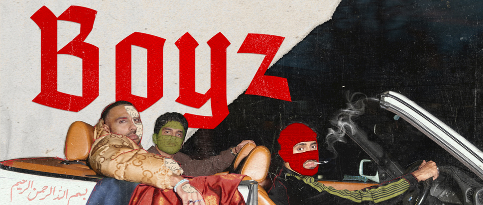 Wimmy Road Boyz by Sufiyaan Salam