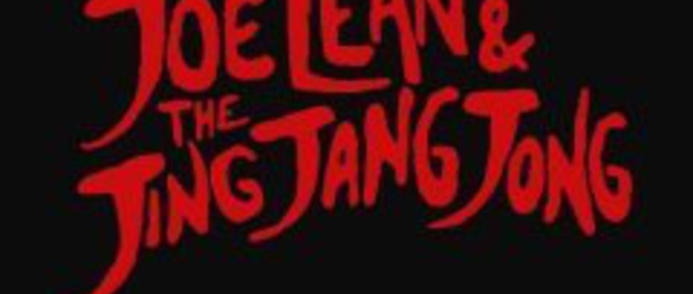 Joe Lean & the Jing Jang Jong The Skinny
