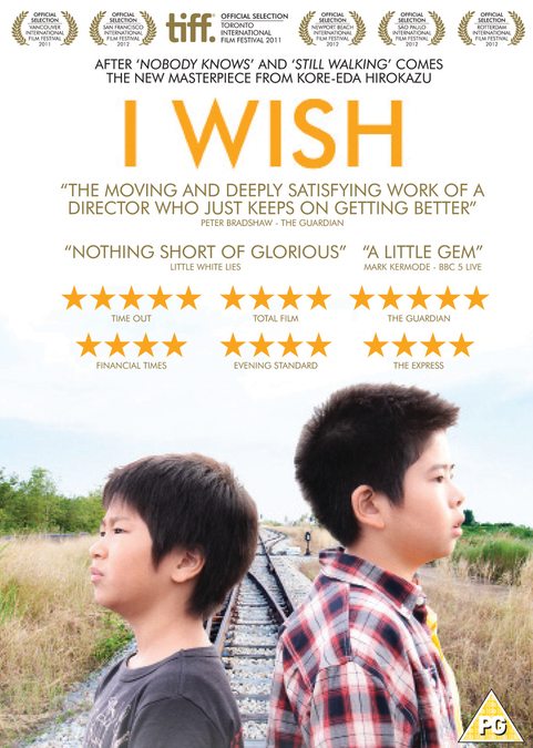 Film Review | I Wish | The Skinny
